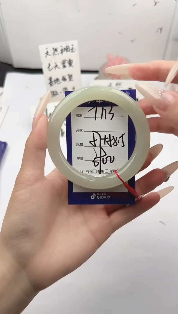 未镶嵌手镯和田玉微色差T113
