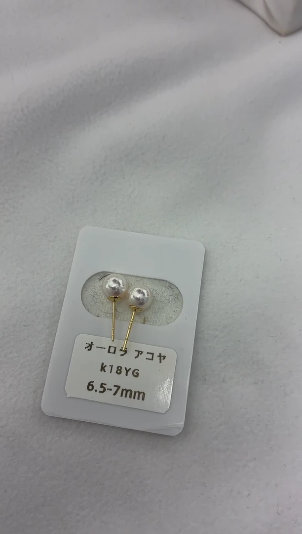 18K金镶嵌耳饰海水珍珠7.5-8素钉