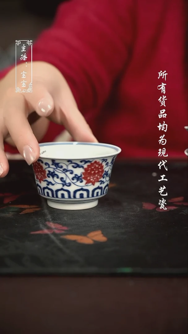 微瑕 福利手绘现代高温瓷