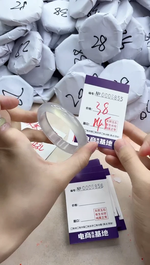 【闪购商品】玛瑙/玉髓手镯未镶嵌6855