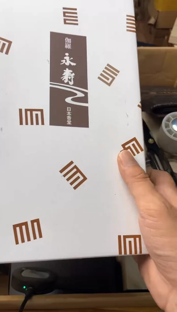 瓷片xx  郑正杂货品质保障