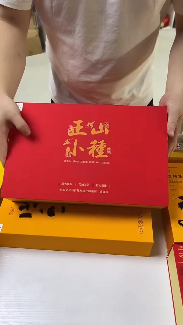 紫砂茶叶罐红茶半斤装样品盒