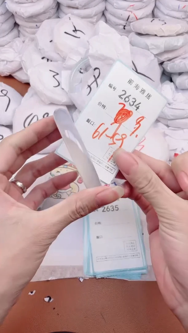 【闪购商品】玛瑙/玉髓手镯未镶嵌2634