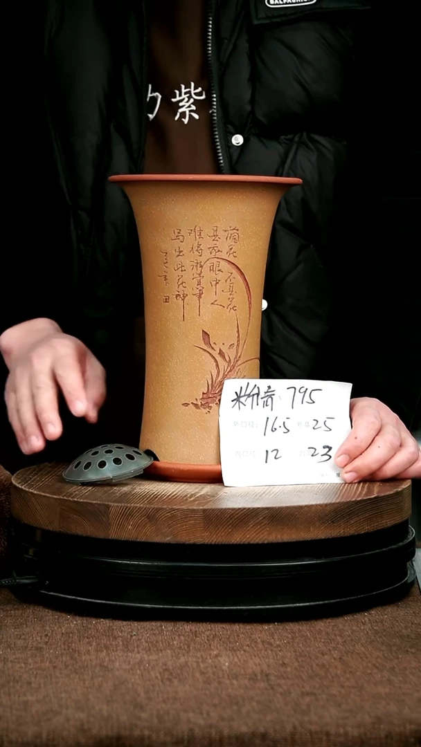 紫砂花盆花卉园艺粉青795+Z