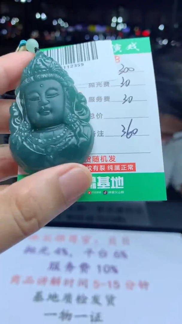 未镶嵌定制翡翠天然A货翡翠多样性发其一