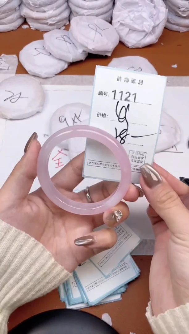 【闪购商品】玛瑙/玉髓手镯未镶嵌1121