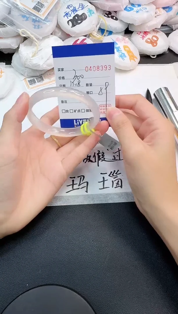 手镯玛瑙/玉髓未镶嵌8393