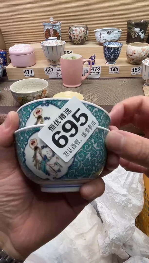 风*陶瓷陶瓷陶瓷陶瓷陶瓷