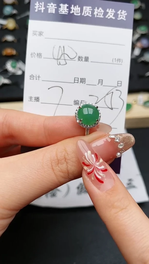 【闪购商品】翡翠戒指银S925镶嵌..........