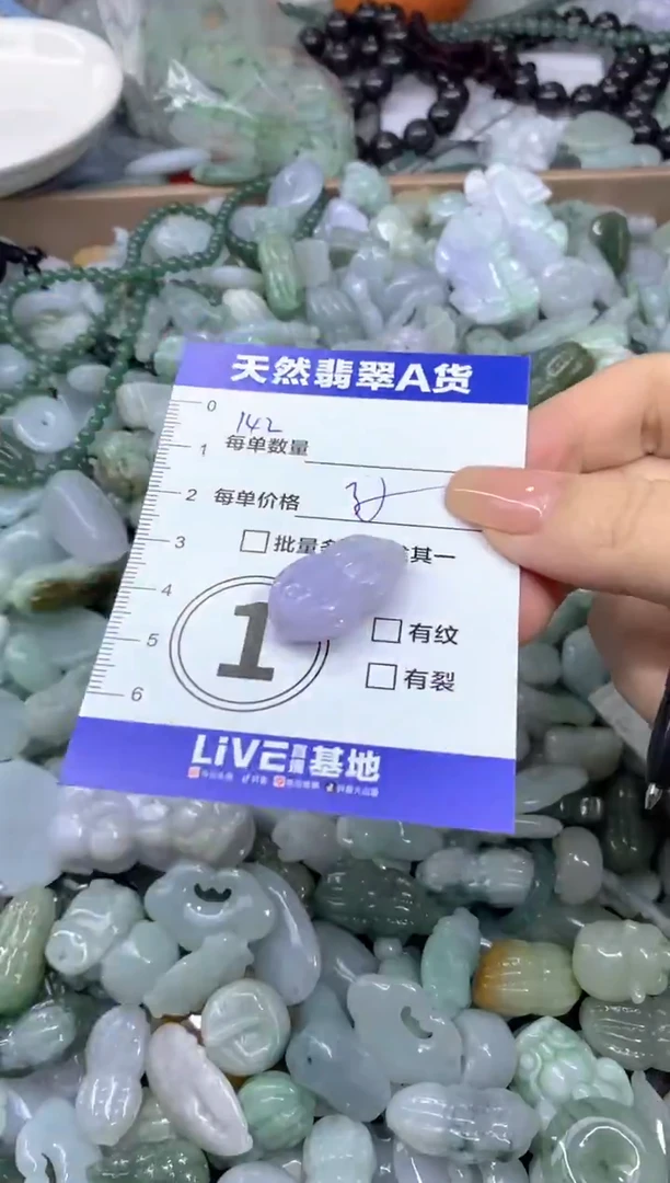 吊坠(不含链)未镶嵌翡翠天然翡翠A货批量多样性发一件