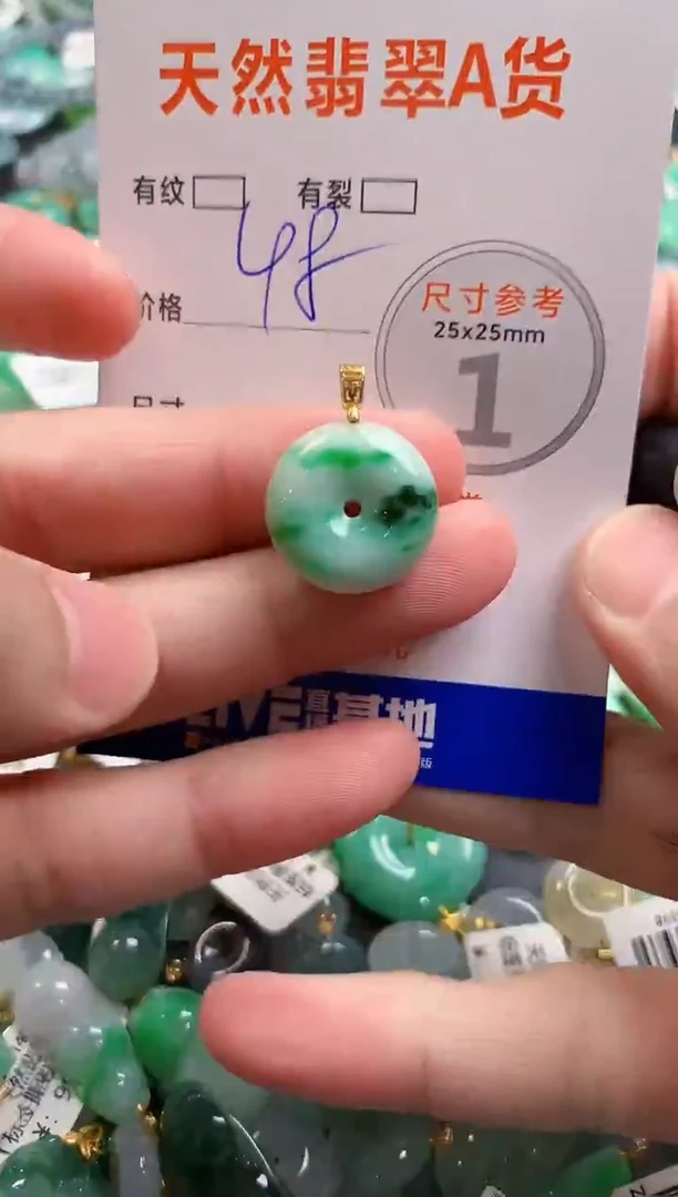 颈饰未镶嵌翡翠28102788