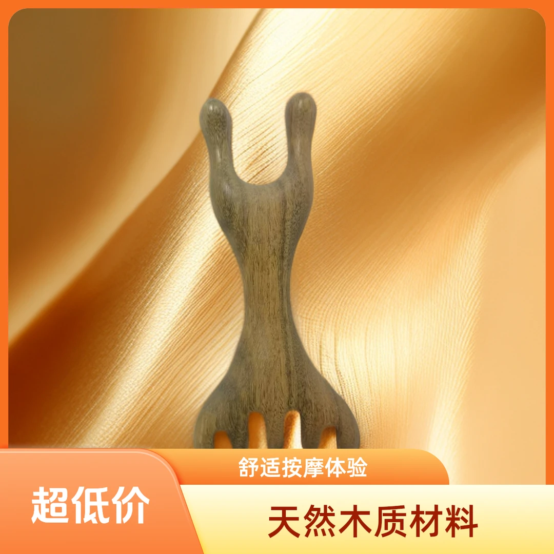 刮痧按摩器梳头发梳按摩梳五齿梳子檀香家用防脱通用绿檀木质头疗