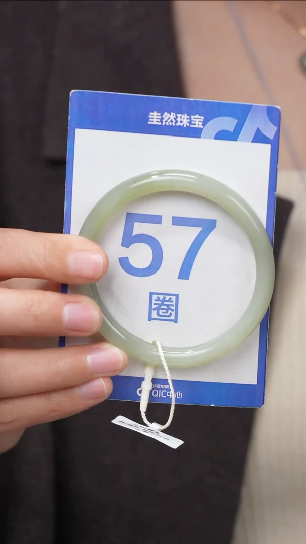 【闪购商品】和田玉手镯未镶嵌097