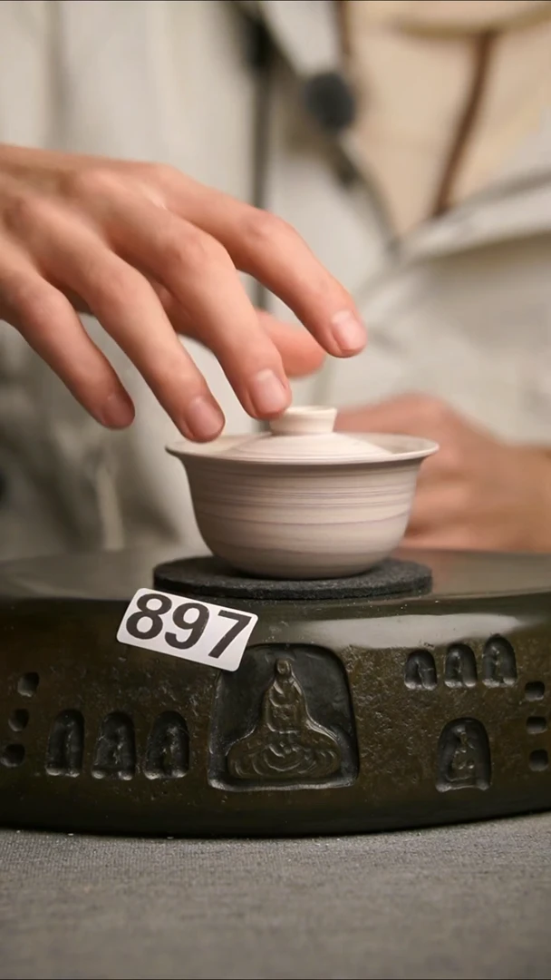 897景德镇陶瓷茶器系列