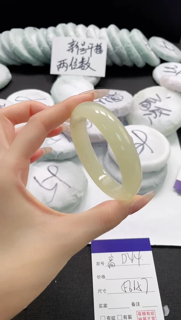 未镶嵌手镯石英质玉44-56