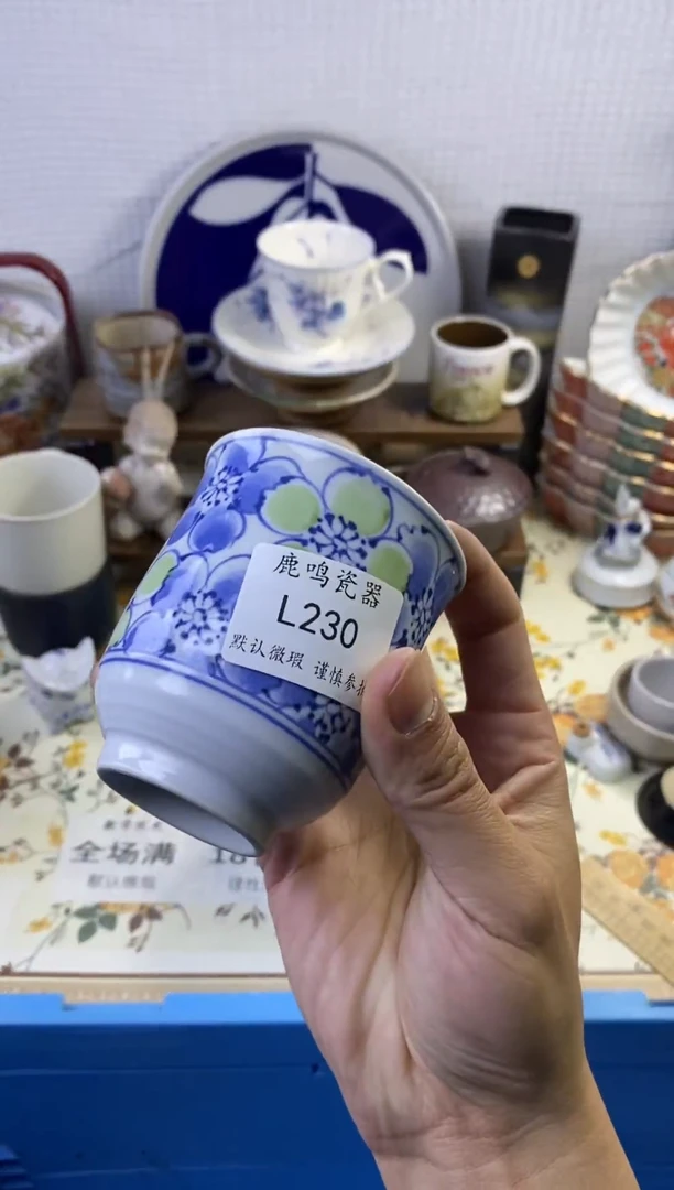 1快**行         l230