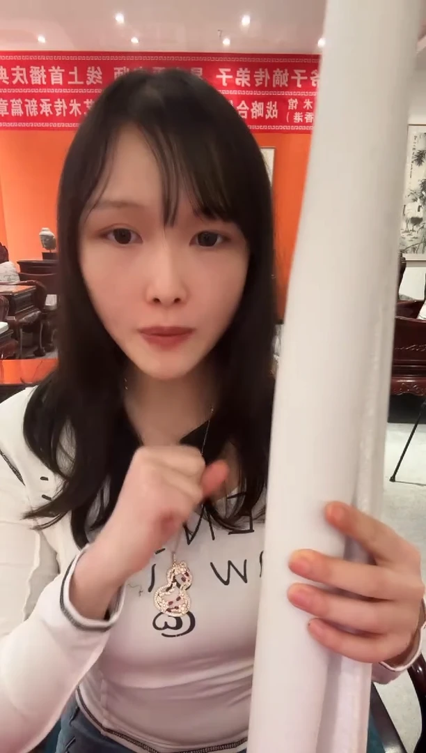 书法雷畅胜 精气神 不带锦盒不带框发货