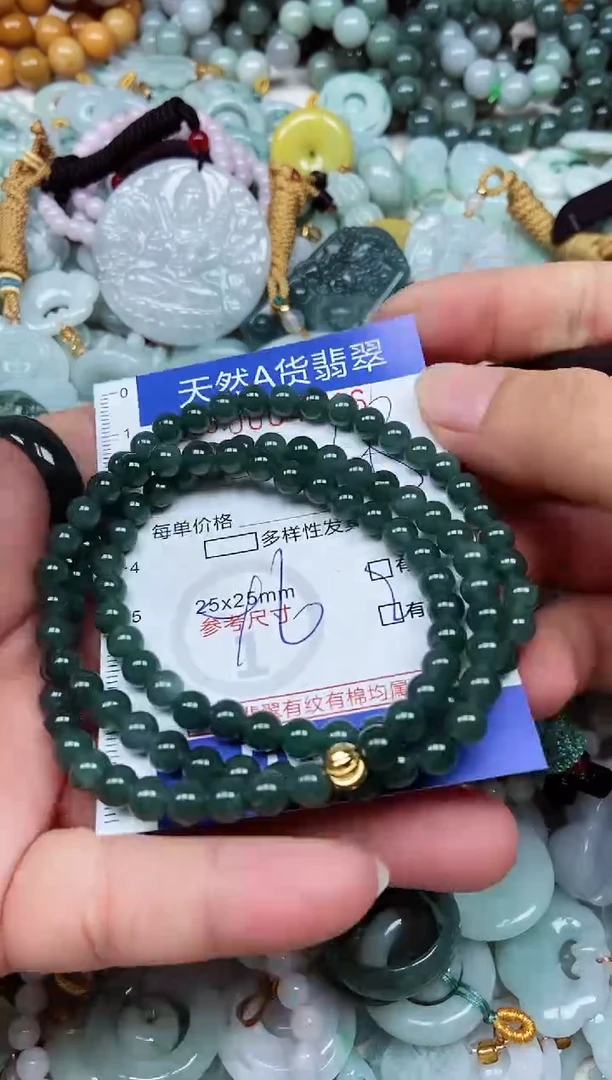 翡翠未镶嵌吊坠(不含链)翡翠