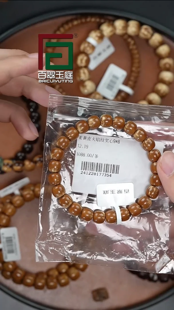 手串紫金鼠7354福利实心卡9尺寸