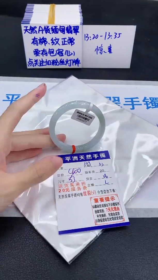 未镶嵌手镯翡翠1111111