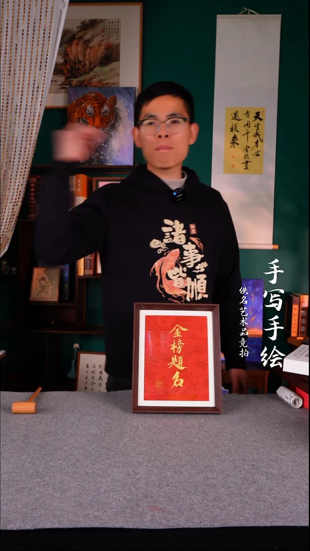 书法z*书法摆件 10寸657