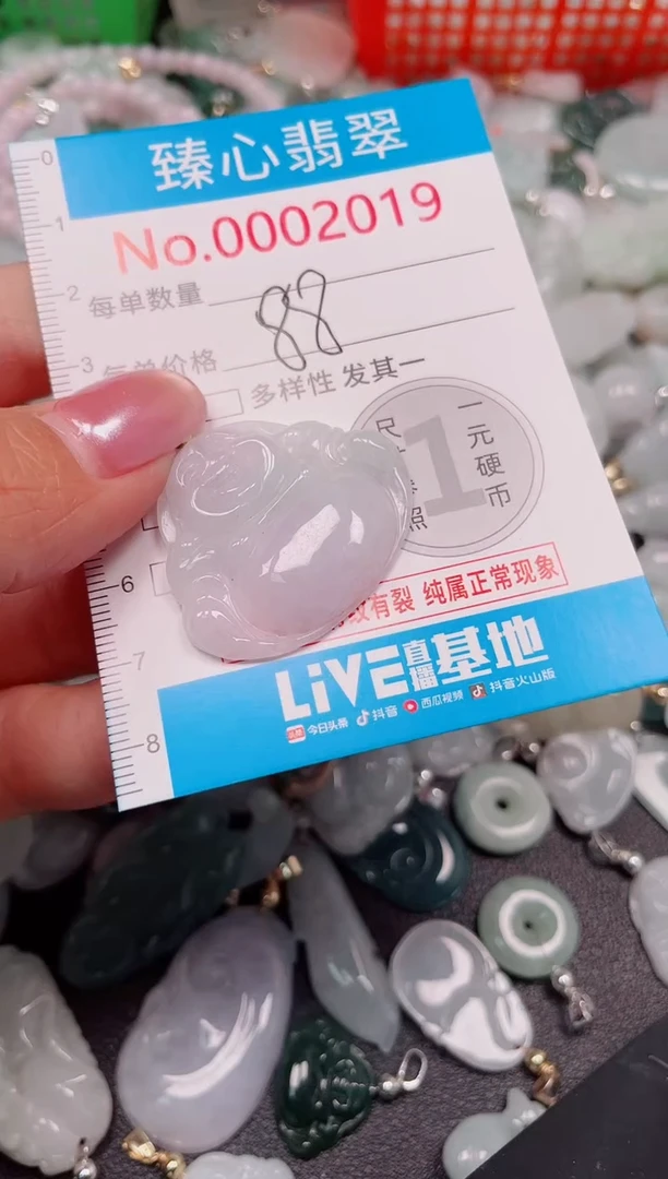 吊坠(不含链)未镶嵌翡翠2019