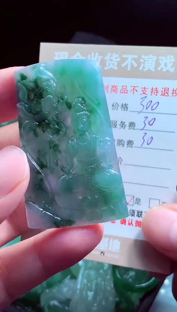 未镶嵌定制翡翠蓝**?翡翠毛货定制