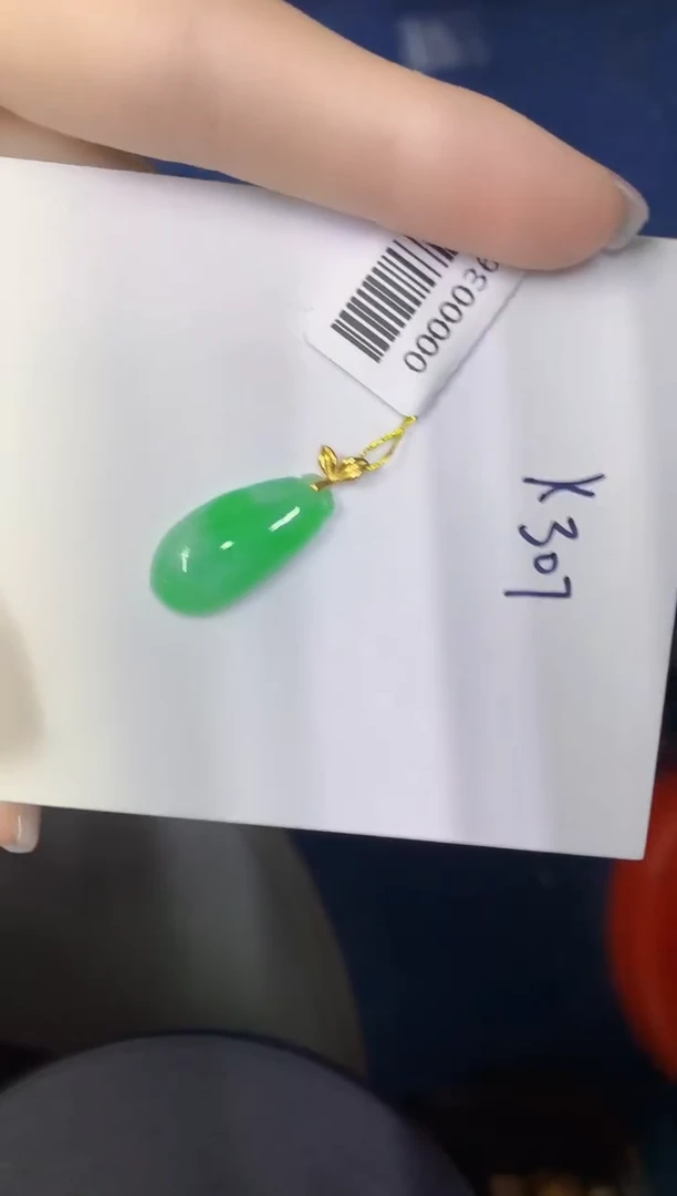 颈饰18K金镶嵌翡翠缅甸天然翡翠A货