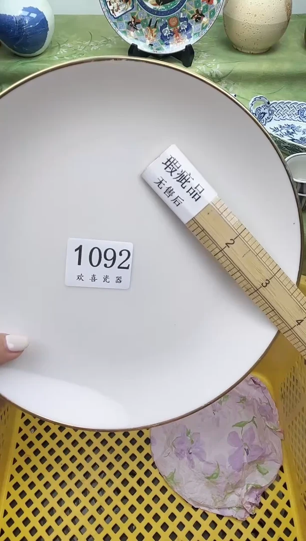 瓷片?***仙           1092