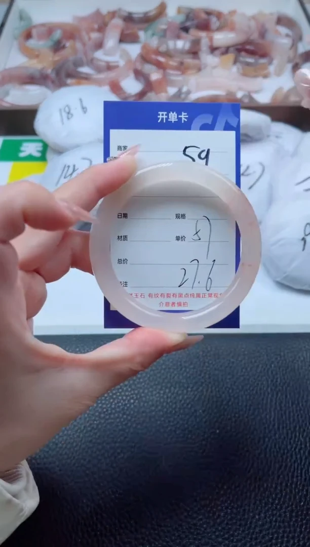 【闪购商品】石英质玉手镯未镶嵌59-57