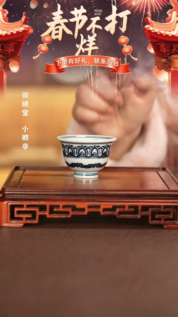 【闪购商品】杯子景德镇纯手工手绘陶瓷瓷