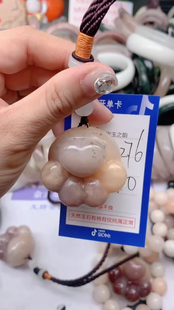 石英质玉手镯未镶嵌276