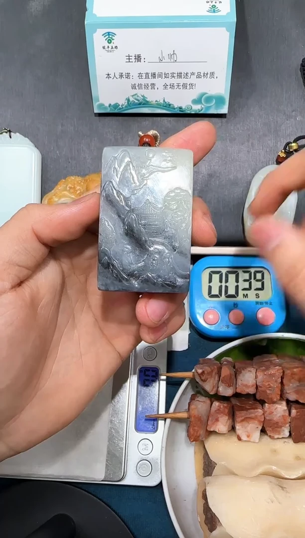 颈饰未镶嵌和田玉?****?吊坠