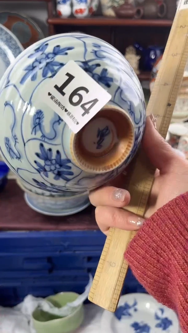 【闪购商品】瓷片164..............