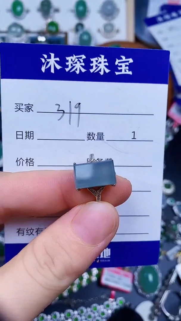 翡翠戒指银S925镶嵌3190