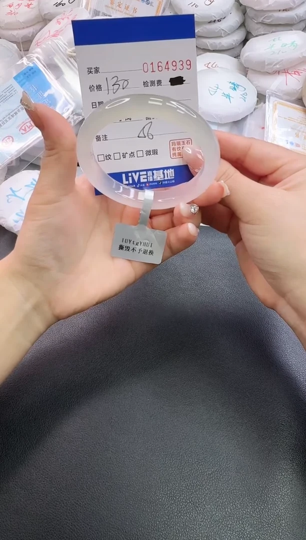 手镯玛瑙/玉髓未镶嵌4939