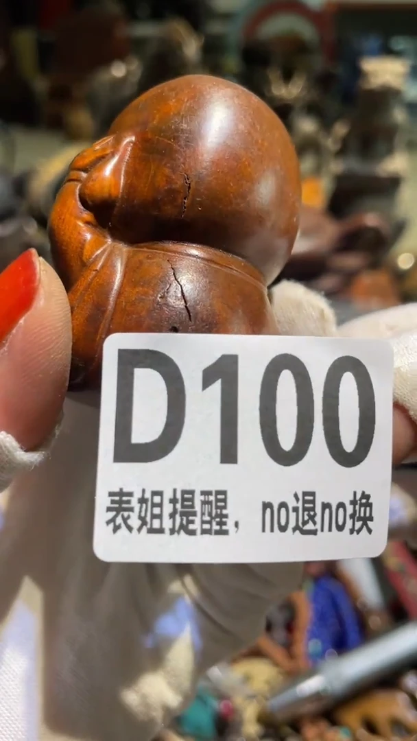 陶瓷湘**2表姐直播所见所得
