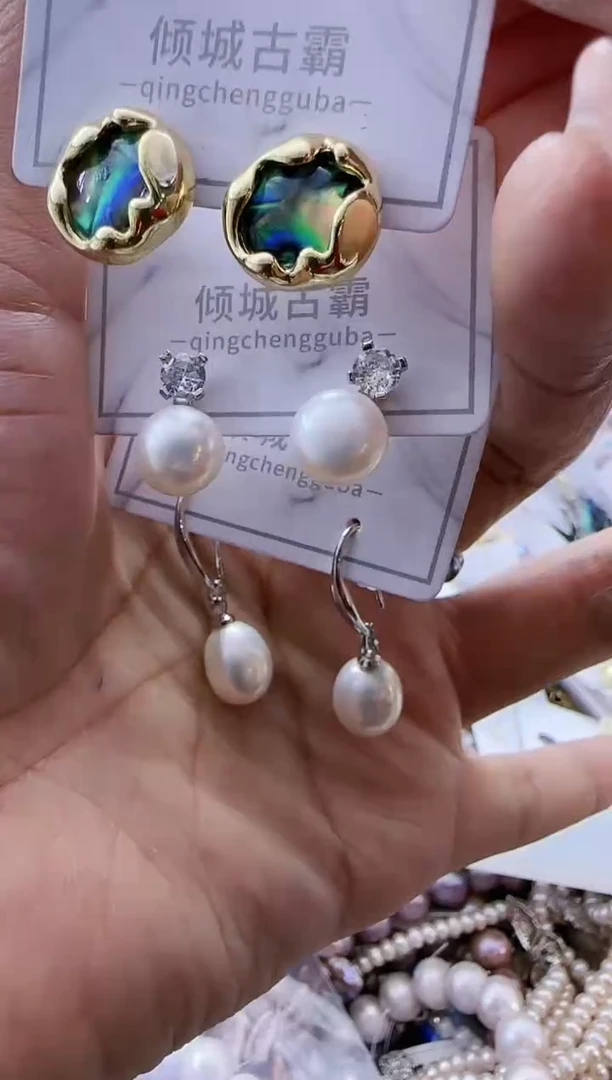 【闪购商品】淡水珍珠耳饰银S925镶嵌165三个