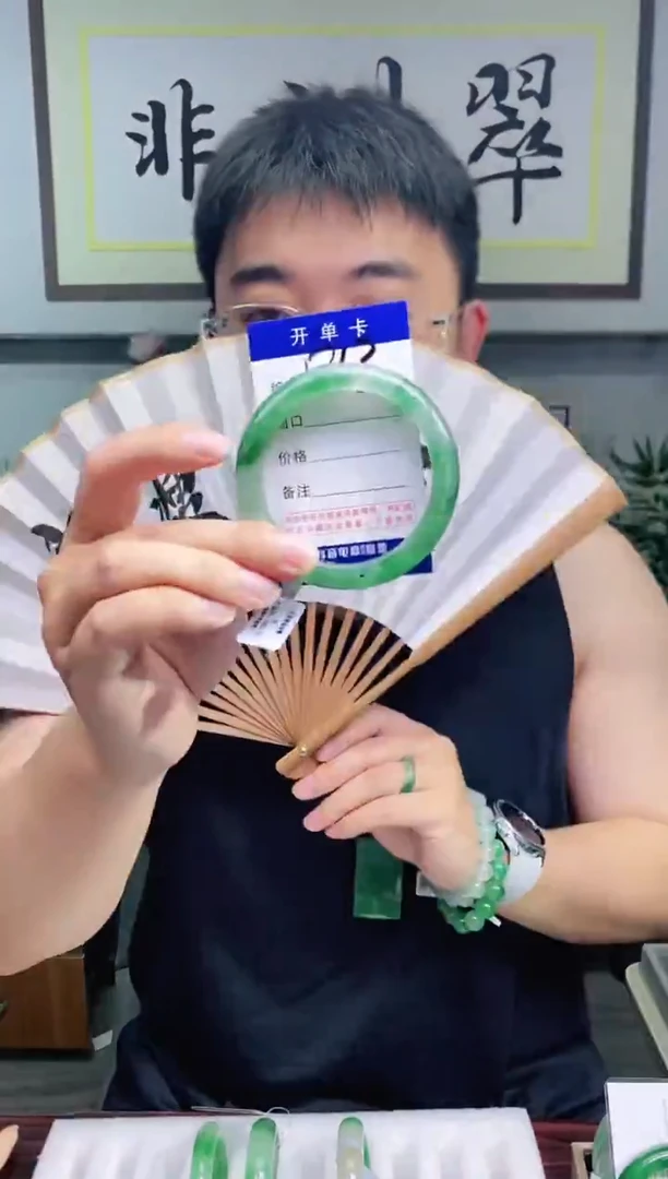 石英质玉手镯未镶嵌花羽遇非洲翠工厂-序号13