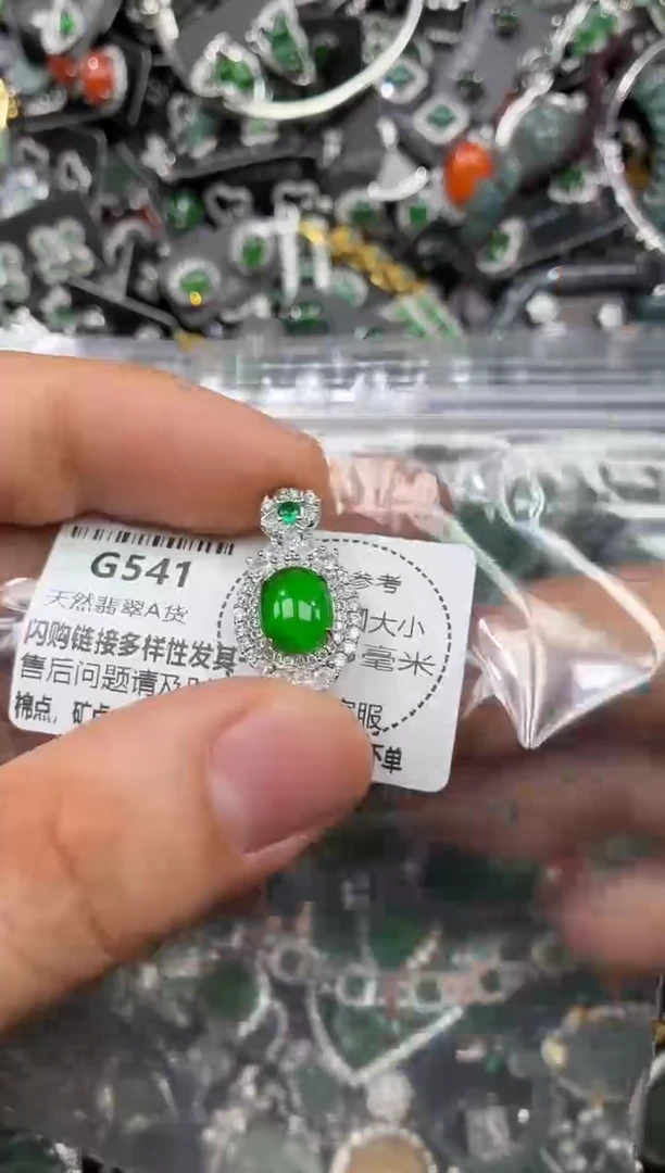 颈饰未镶嵌翡翠G541吊坠