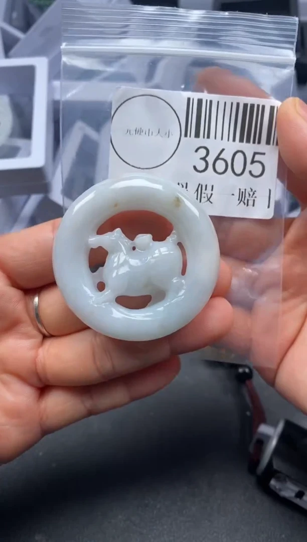 吊坠(不含链)未镶嵌翡翠3605