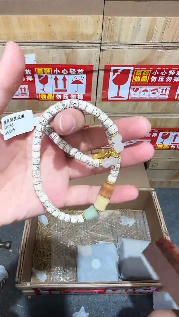 又禧文玩精品手串-无礼盒-@@SP255