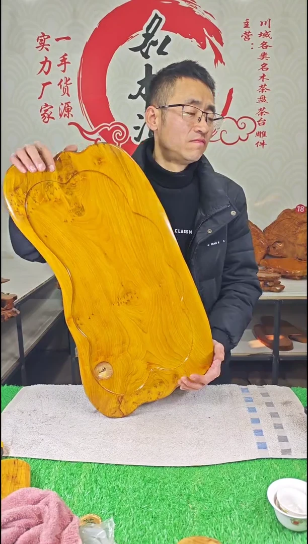 【闪购商品】四川香杉枯木榴茶盘