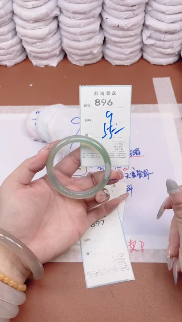 【闪购商品】玛瑙/玉髓手镯未镶嵌896