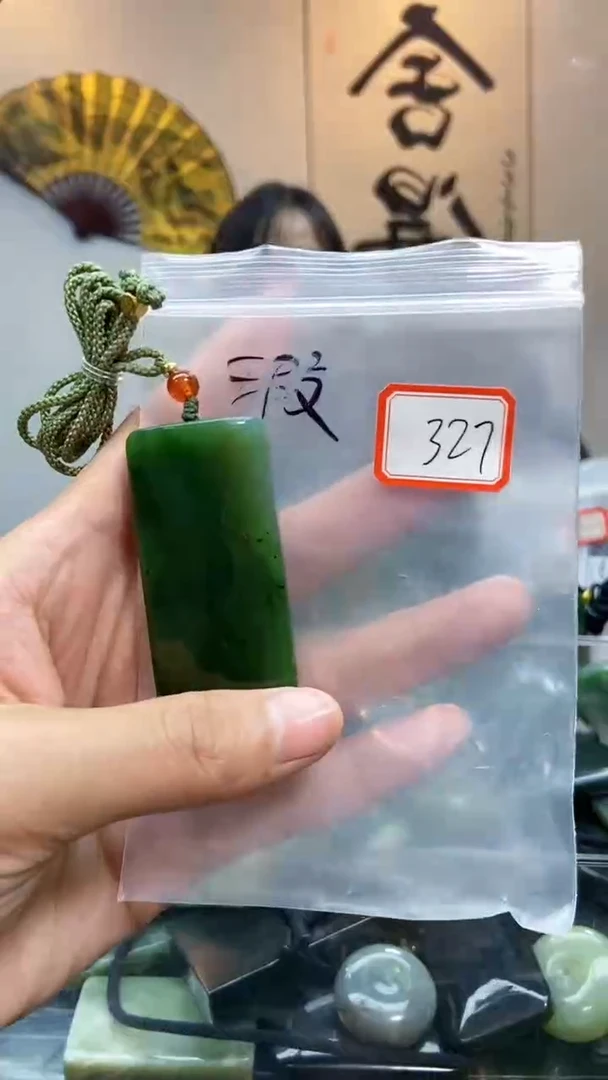 未镶嵌和田玉挂件1