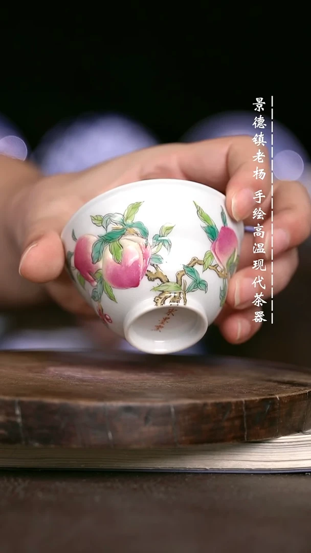 微瑕福利  现代瓷