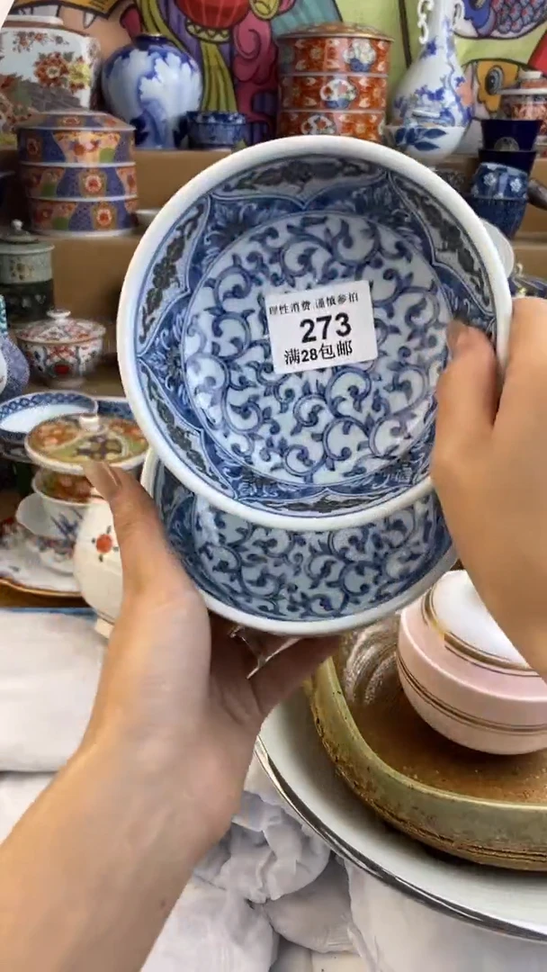 【闪购商品】杯瓷色工艺品品品品273