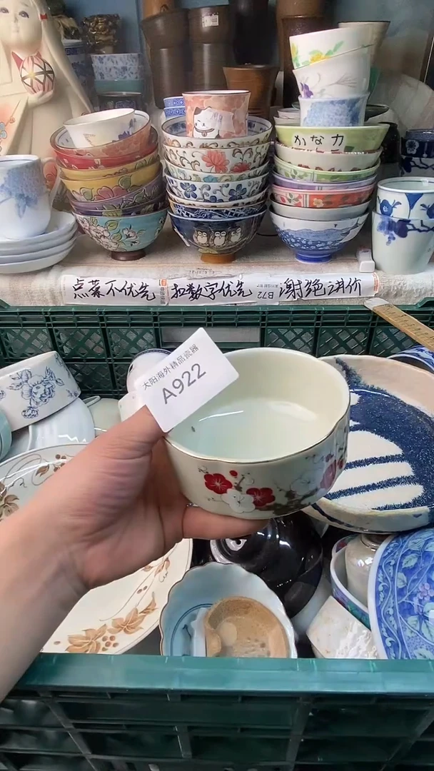 张****音感谢您一直以来的支持