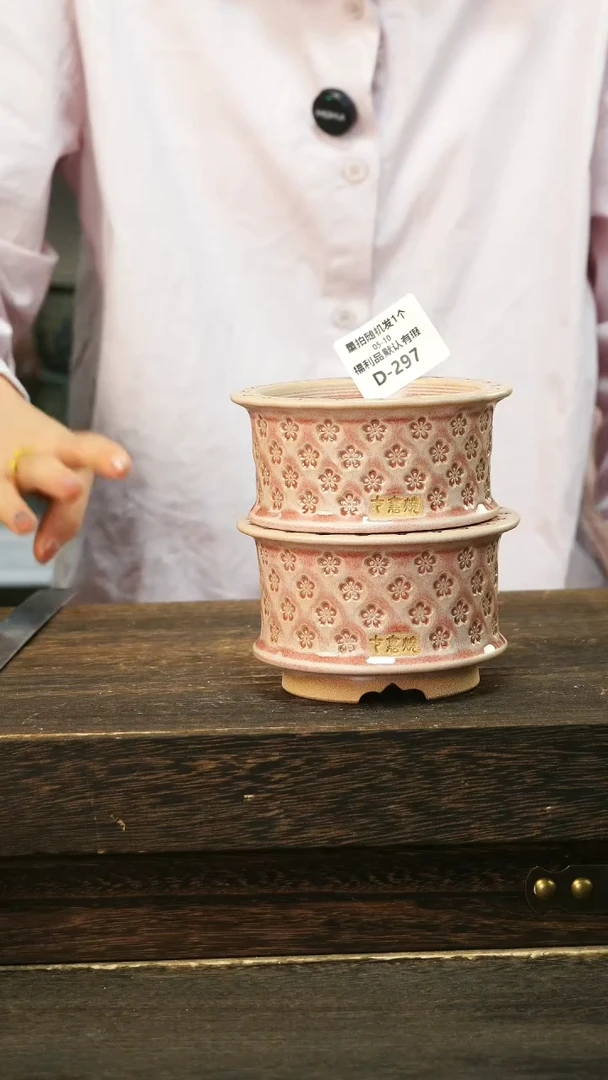 七里烧5-10-297口8混发默认微瑕