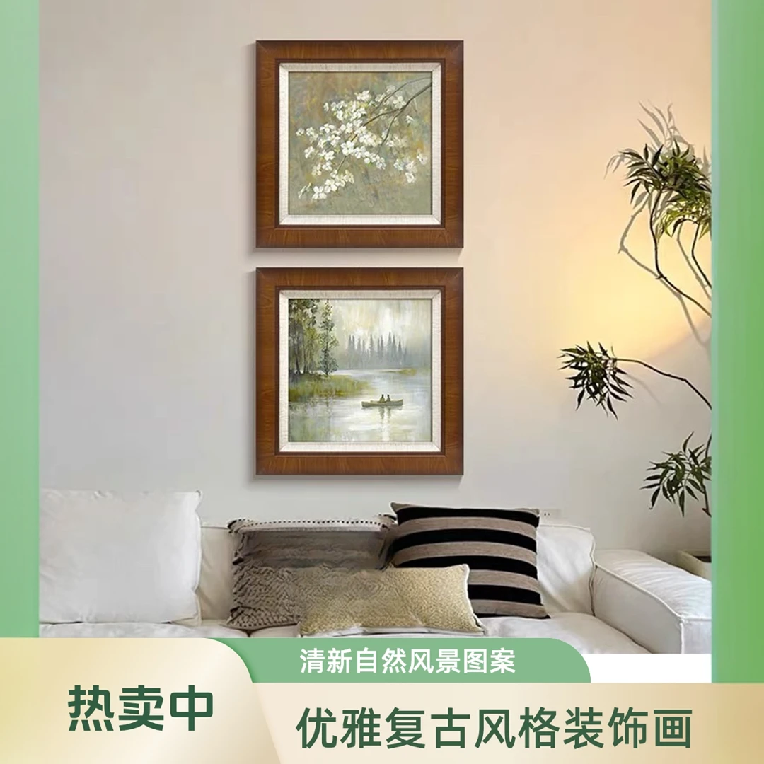 轻法式风唯美客厅装饰画复古绿色风景餐厅挂画5050*2
